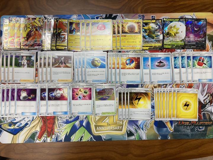 ポケモンカード カプ コケコv デッキ メルカリ