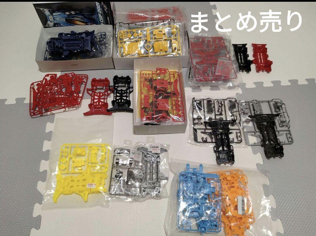 ミニ四駆　まとめ売り お得❣️ミニ四駆、パーツまとめ売り❣️