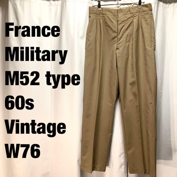 French Military M52 Type Trouser 素晴らしい品質 French Military M52 Type Trouser 素晴らしい品質