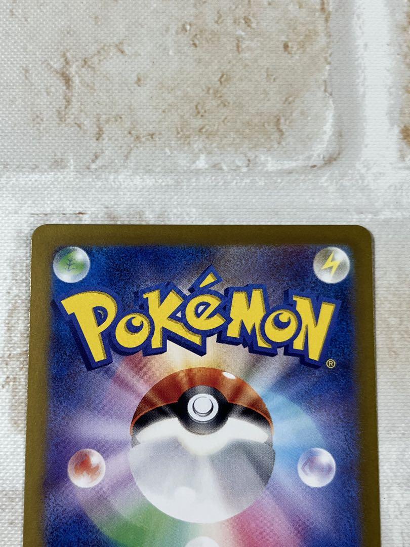 ポケモンカード　ゼイユ sar ①