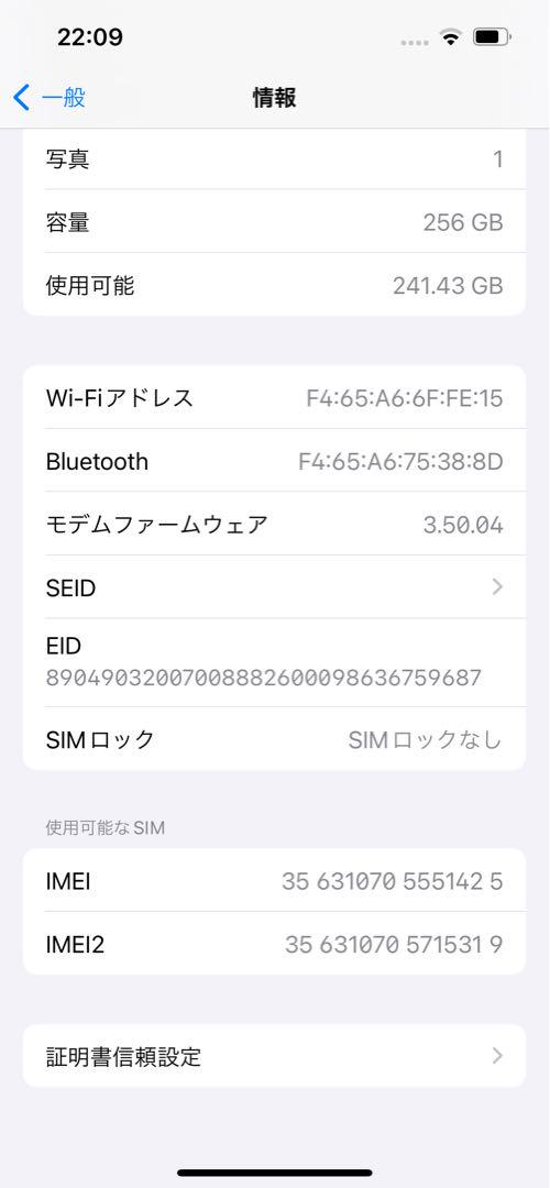 Apple iPhone 13 Pro シエラブルー 256ギガ