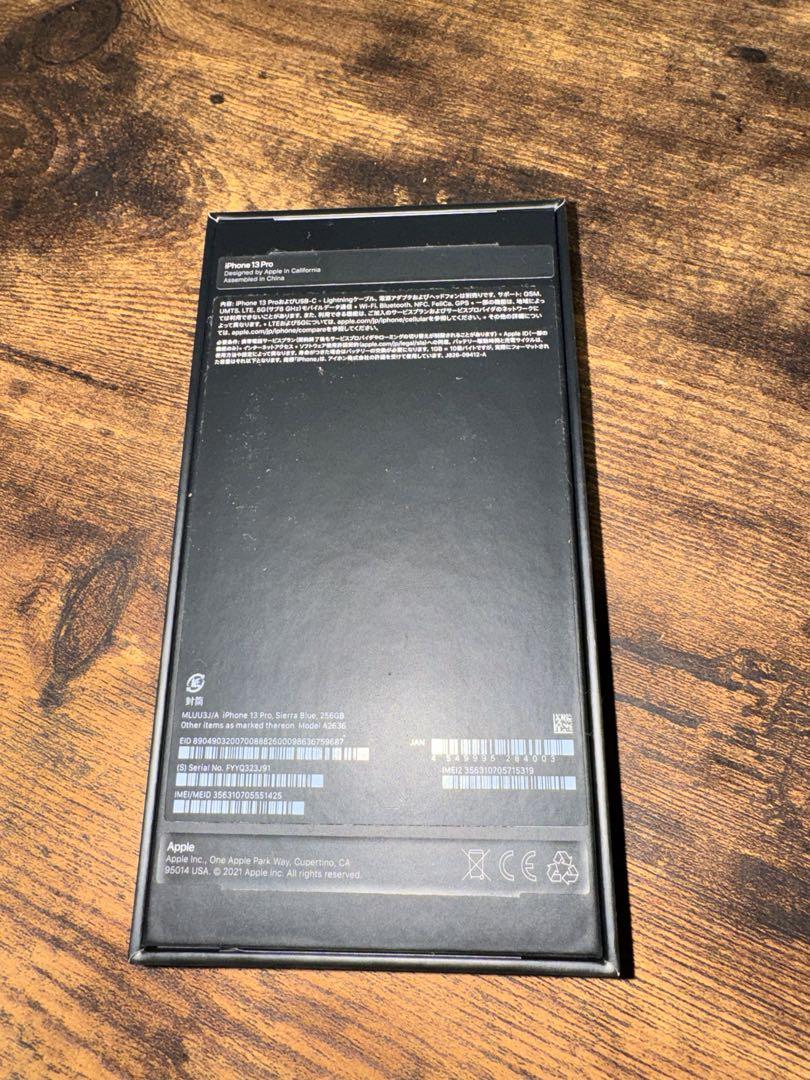 Apple iPhone 13 Pro シエラブルー 256ギガ