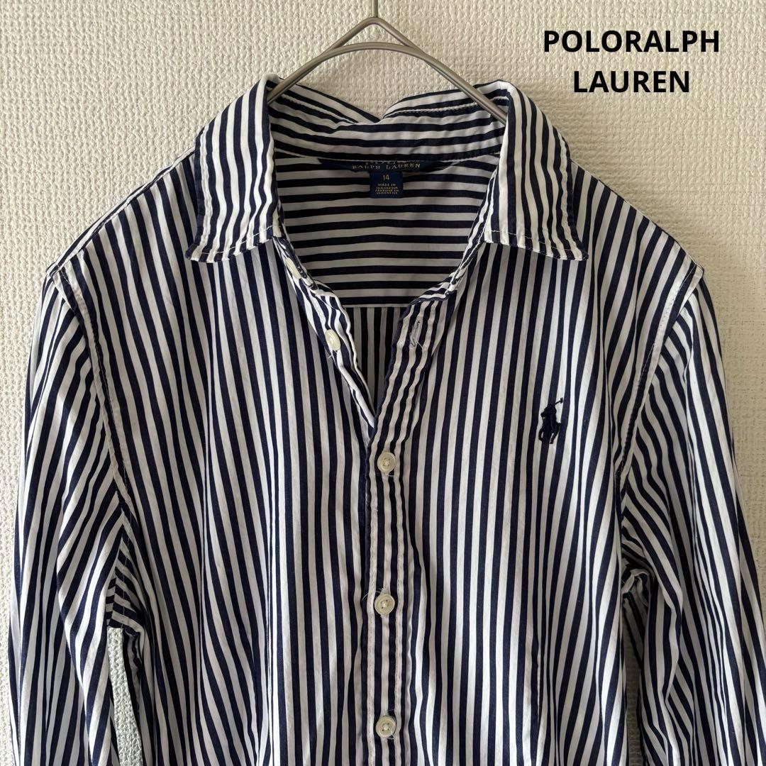 【Ralph Lauren 】ストライプ 長袖シャツ