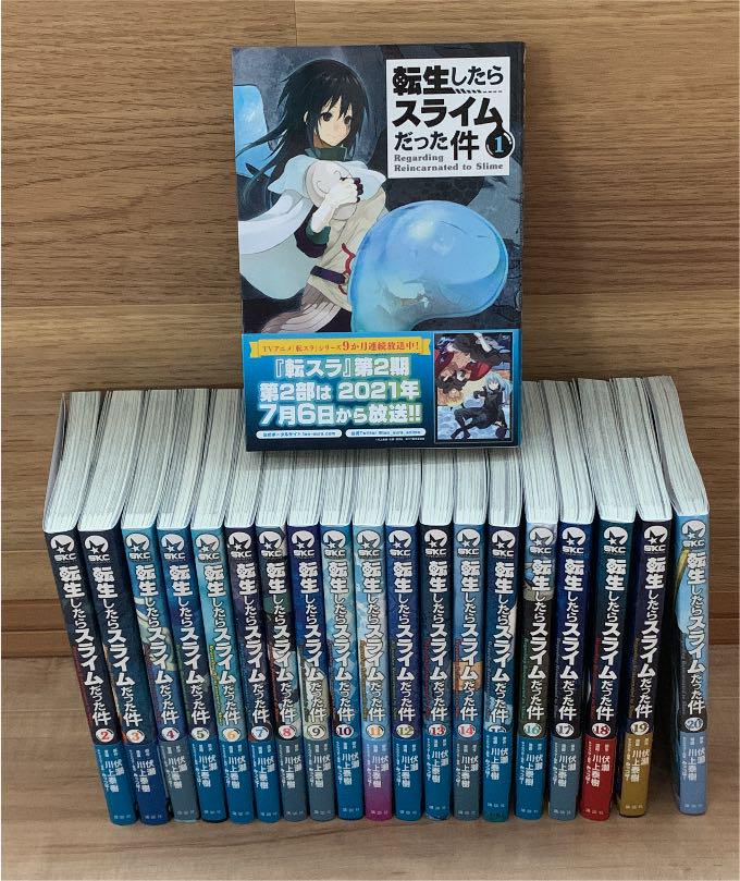 人気ブランドの新作 転生したらスライムだった件 1〜20巻セット 全巻セット - eshopper.vc 人気ブランドの新作 転生したらスライムだった件 1〜20巻セット 全巻セット - eshopper.vc