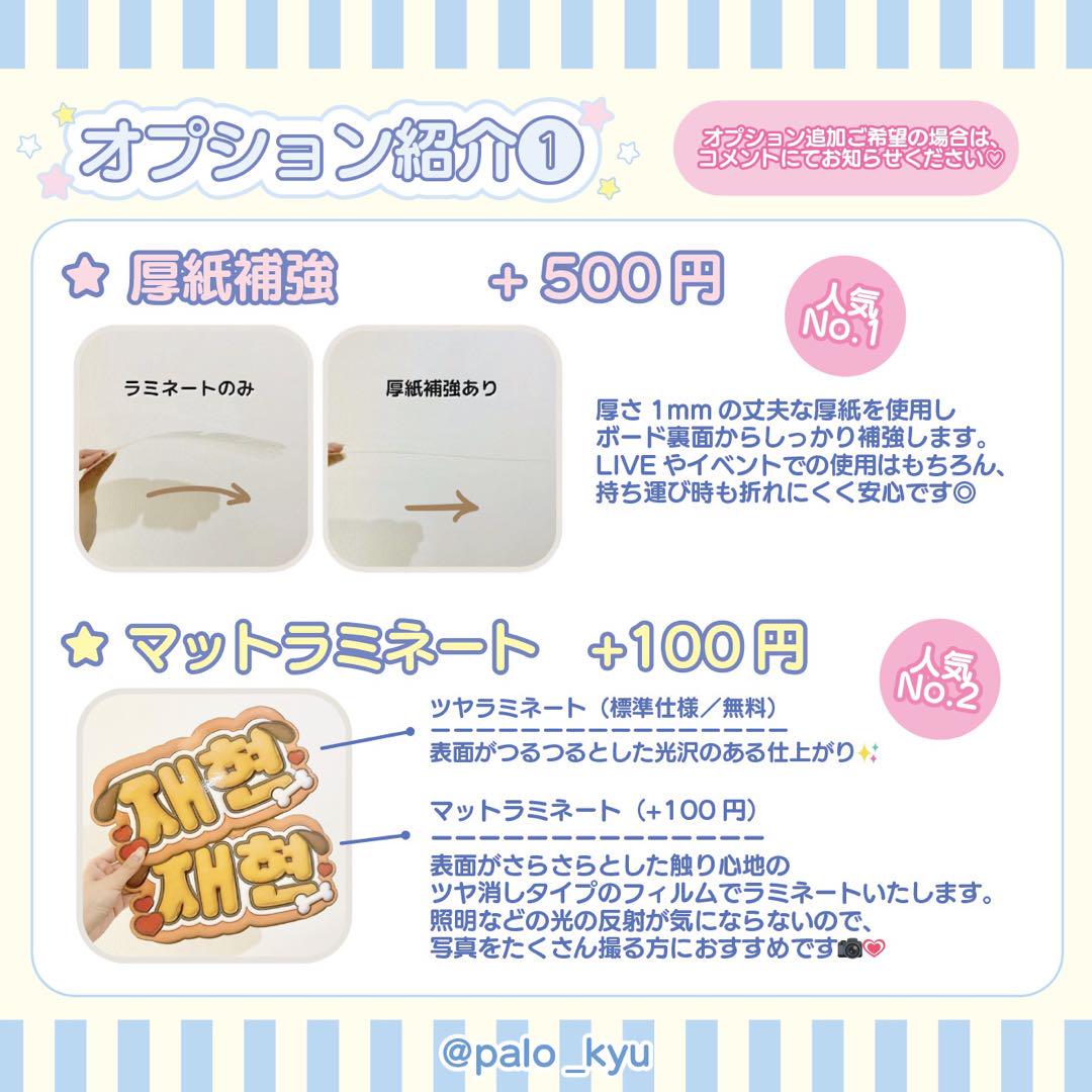ぷっくりネームボード♡SEVENTEEN ホシ セブチ - メルカリ