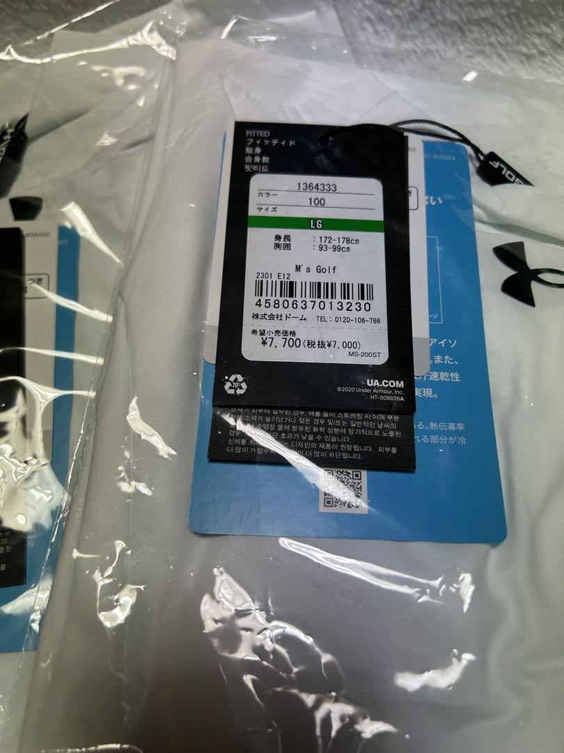 新品　アンダーアーマー　長袖　2枚セット