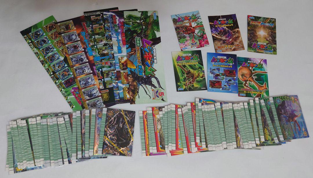 甲虫王者ムシキング 5周年 アダー完結編 他 引退品 まとめ 甲虫王者ムシキング 5周年 アダー完結編 他 引退品 まとめ