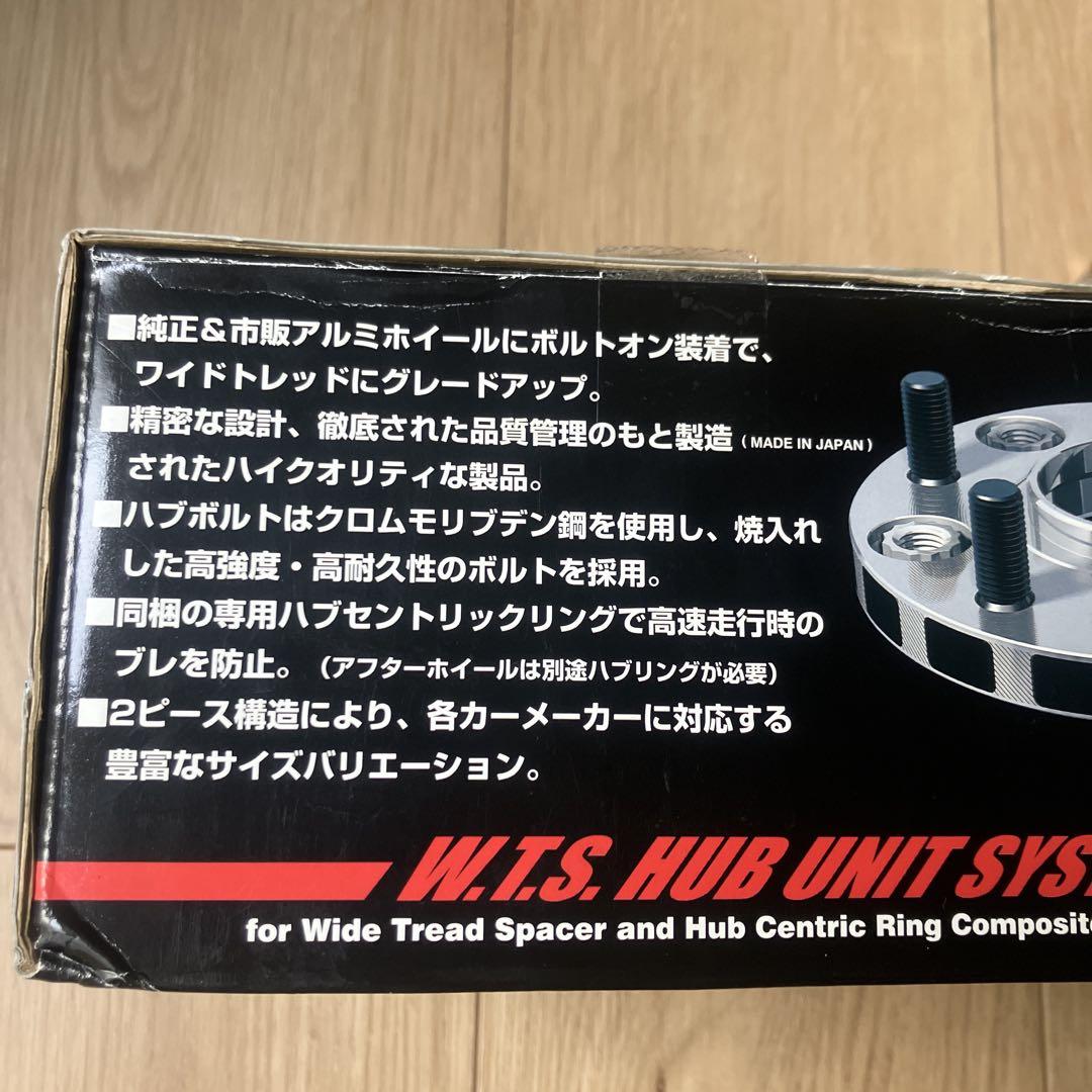 協永kyo-ei ワイトレ4025W1-54 4020W1-54 2個セット