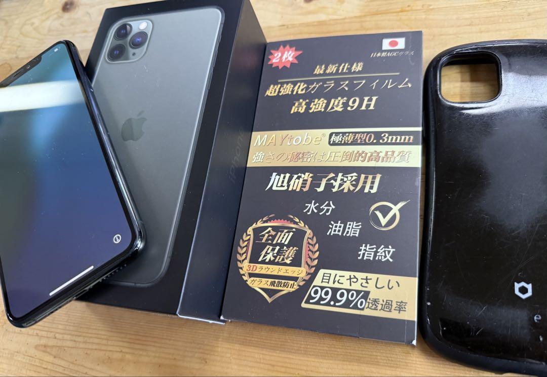 Apple iPhone 11 Pro max本体（付属品付き）