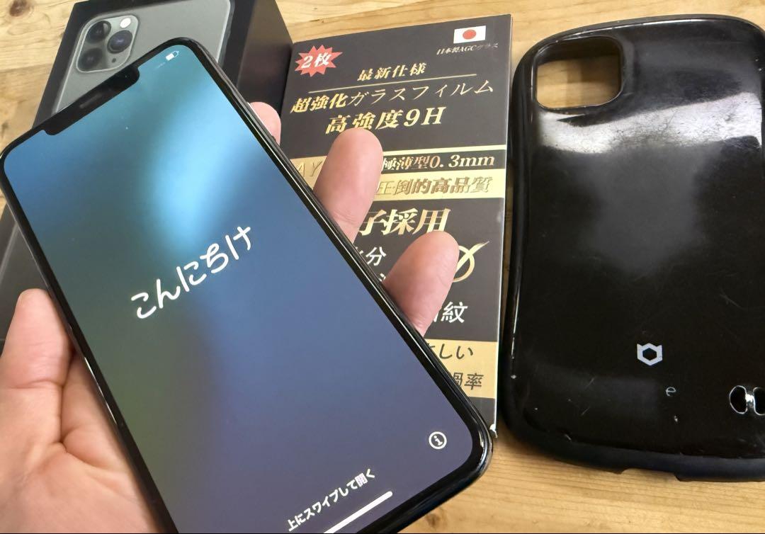 Apple iPhone 11 Pro max本体（付属品付き）