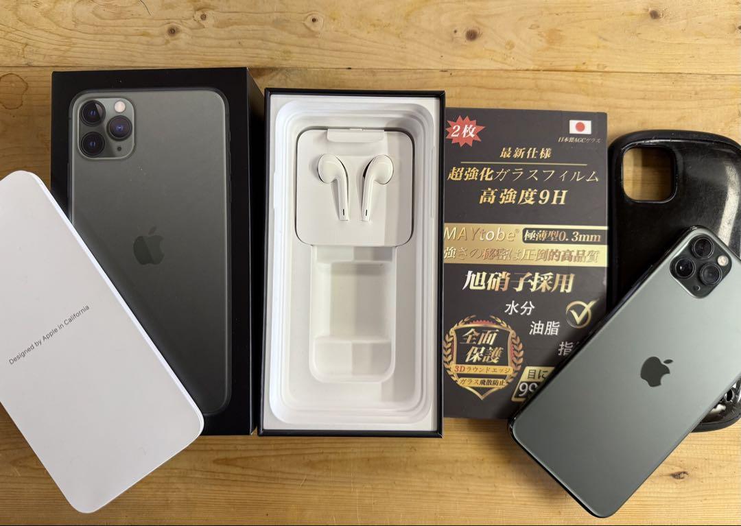 Apple iPhone 11 Pro max本体（付属品付き）