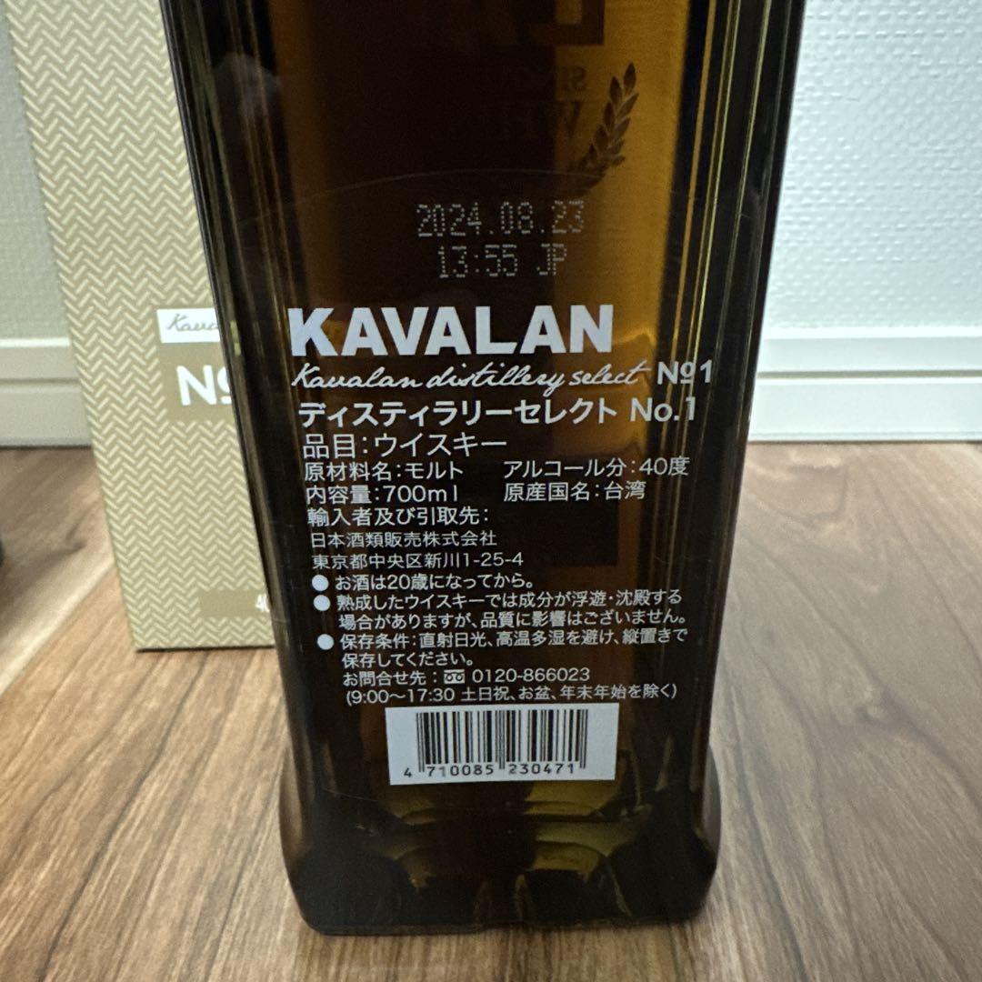 未開栓 定価以下 ラフロイグ 10年 Kavalan カバラン セット