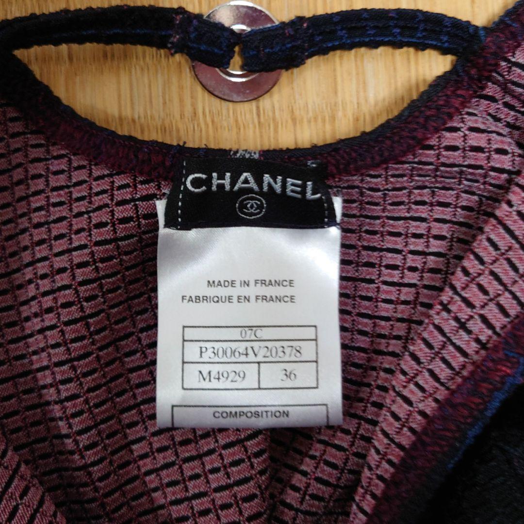 CHANELセットアップ