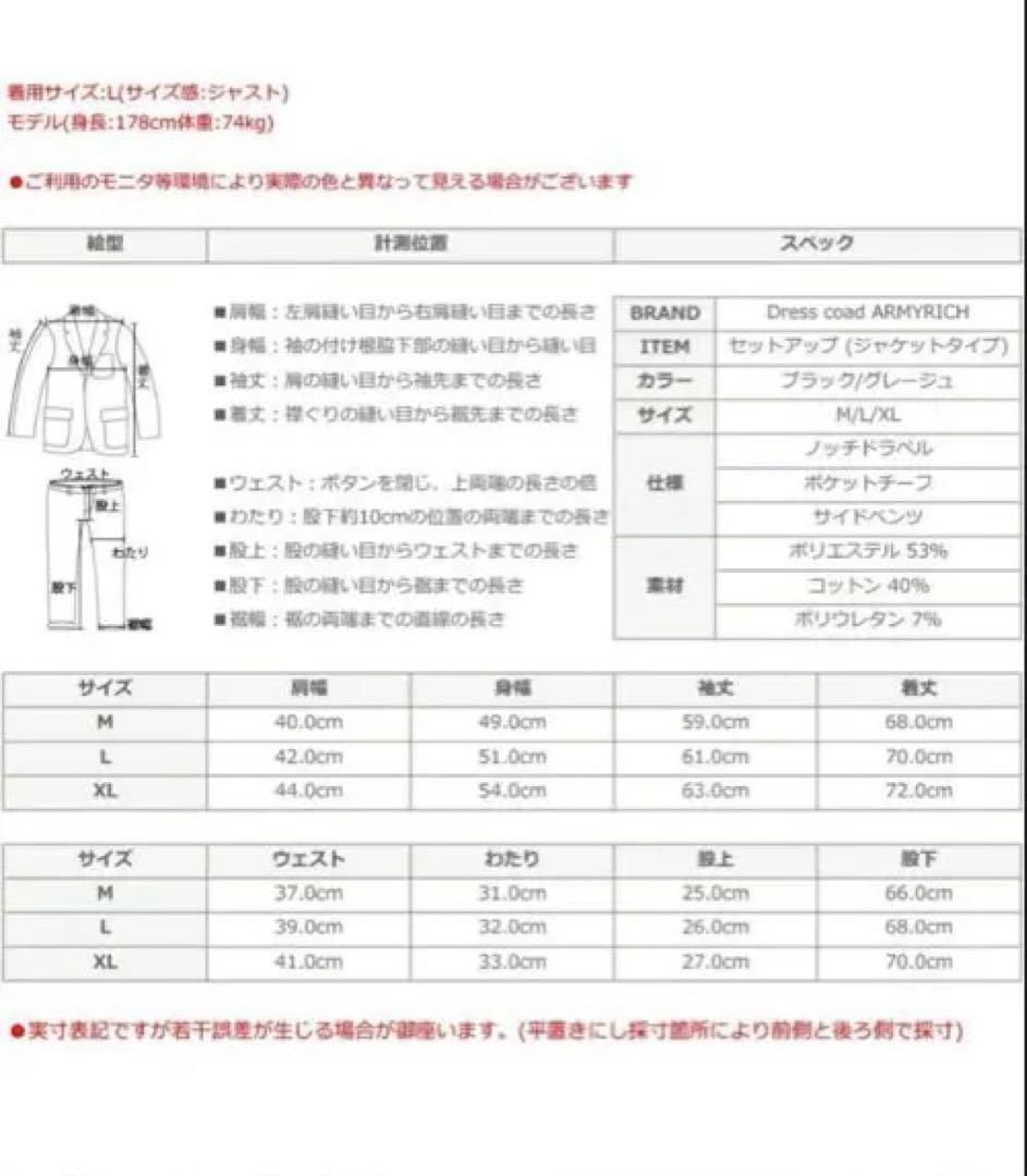 アーミーリッチ ARMYRICH