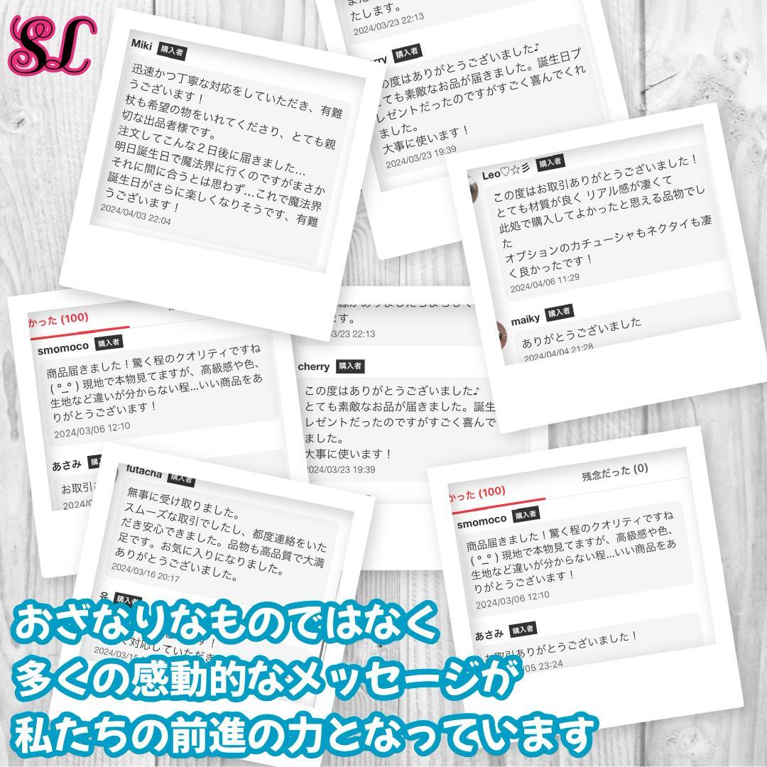 ［いね様］スタジオツアー ハリーポッター ローブ 杖 ネクタイ 8点セット!⚡️