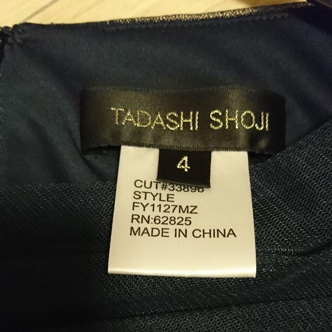 SHOJI