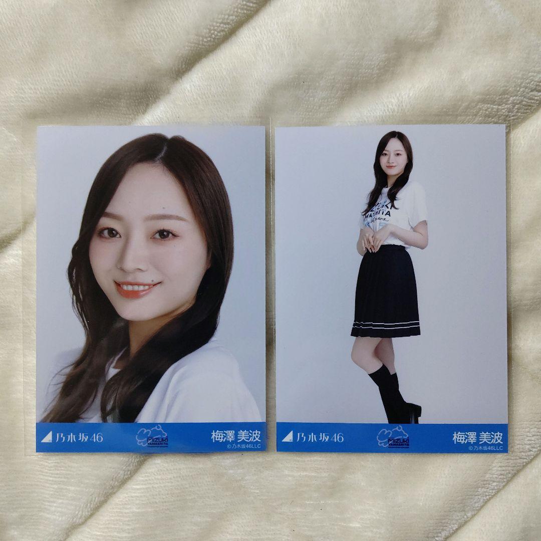 乃木坂46 OFFICIAL WEB SHOP | 乃木坂46 グッズ通販サイト