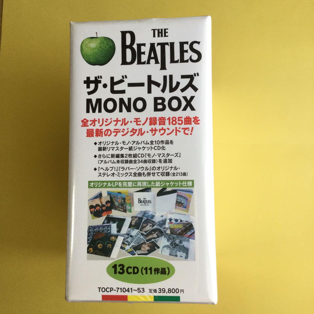 ザ・ビートルズ MONO BOX 〈未開封〉