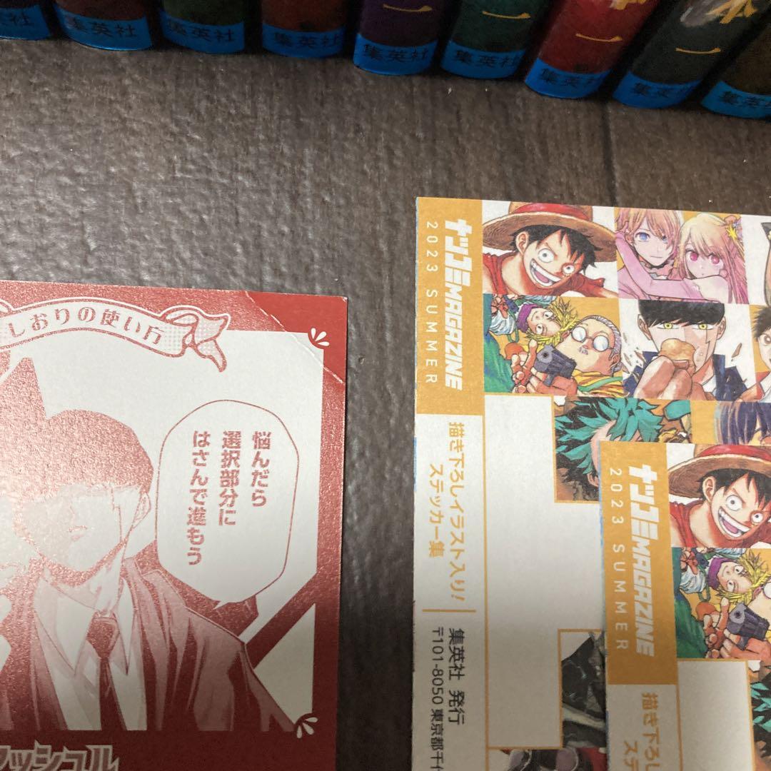 マッシュル―MASHLE― 全巻＋小説+おまけ