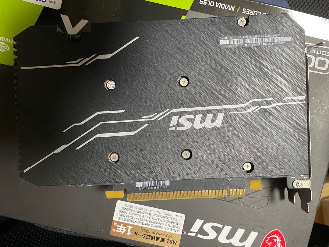 【サブ機にピッタリ】 RTX 2060 Super 8GB 【サブ機にピッタリ】 RTX 2060 Super 8GB