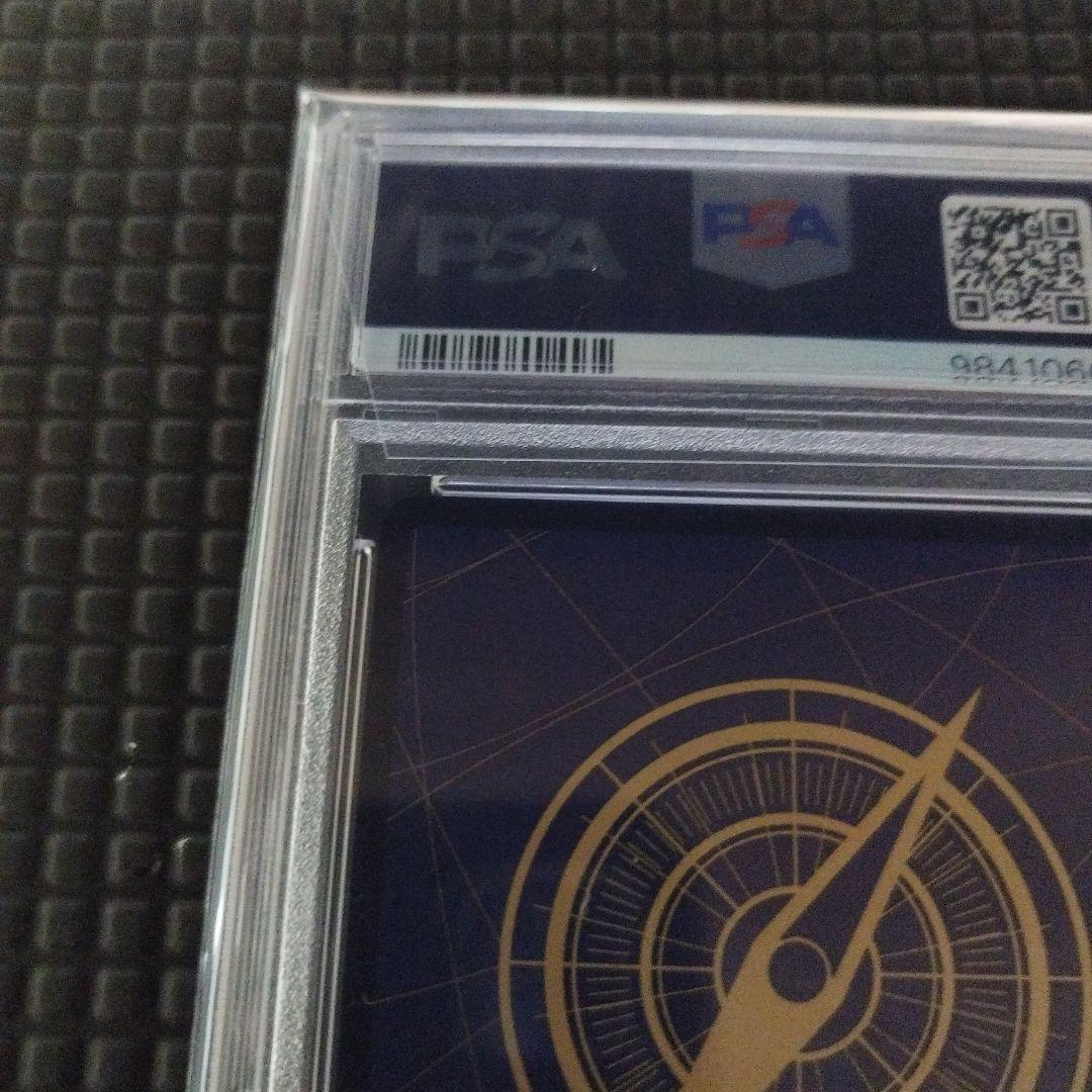 PSA10チョッパー SR スーパーパラレル(コミパラ) EB01-006