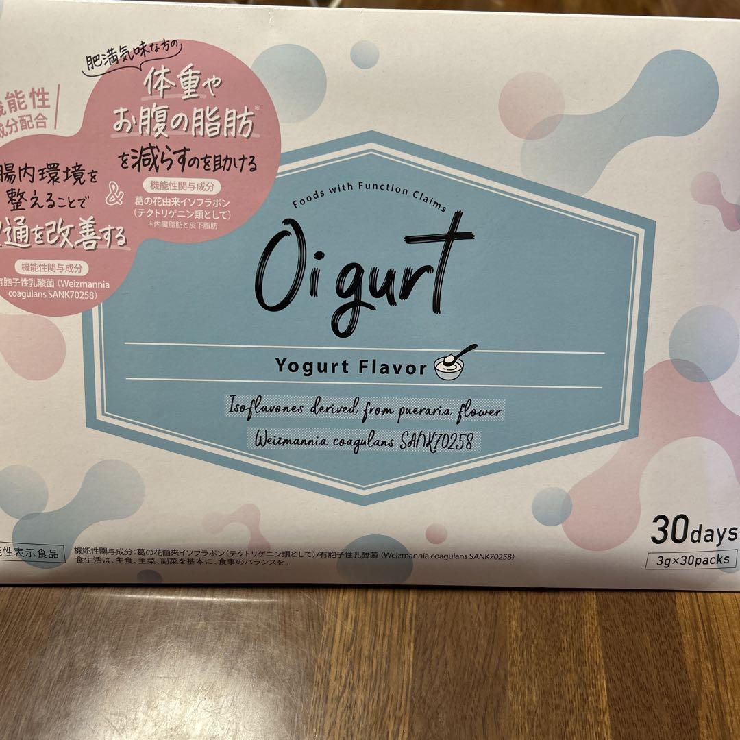 バッカス オイグルト
