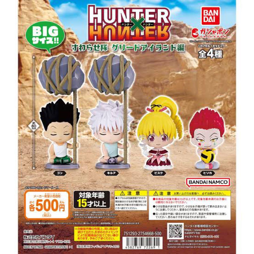 新品】 卒業～Graduation～ 志村 まみ 1/8 ガレージキット
