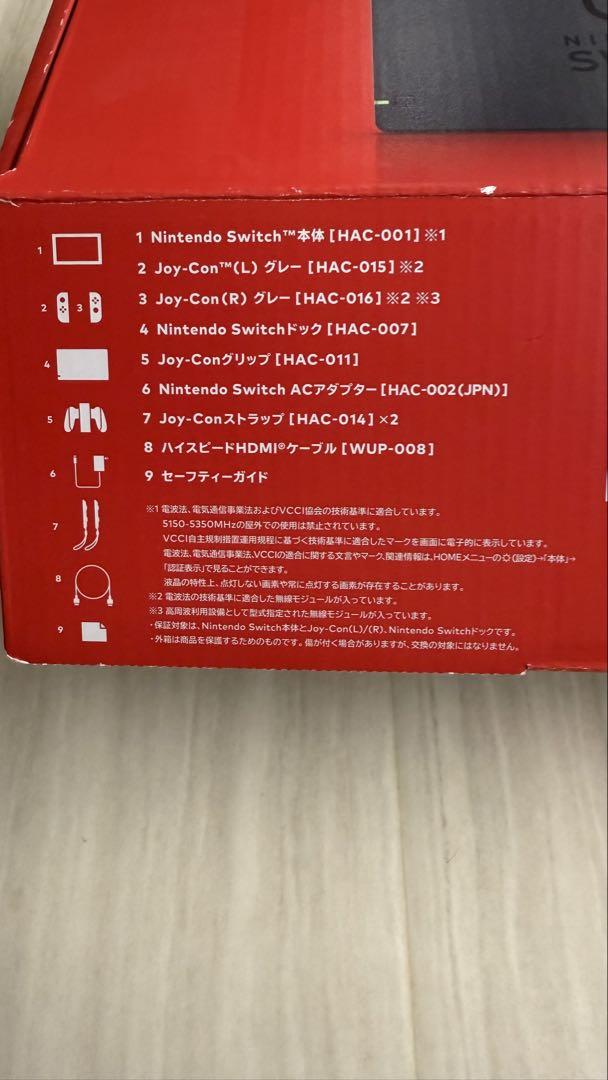美品　Nintendo Switch Joy-Con (L)/(R) グレー