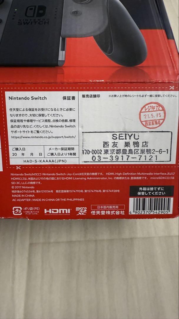 美品　Nintendo Switch Joy-Con (L)/(R) グレー