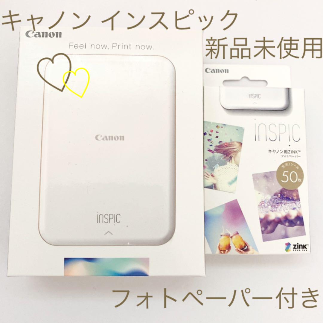 キャノン インスピック ゴールド フォトペーパー付き - www.saketgroup.com キャノン インスピック ゴールド フォトペーパー付き - www.saketgroup.com