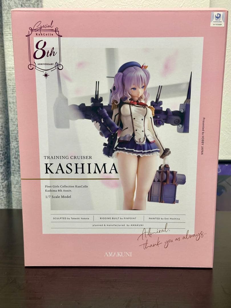 開封済　艦これ　鹿島　フィギュア