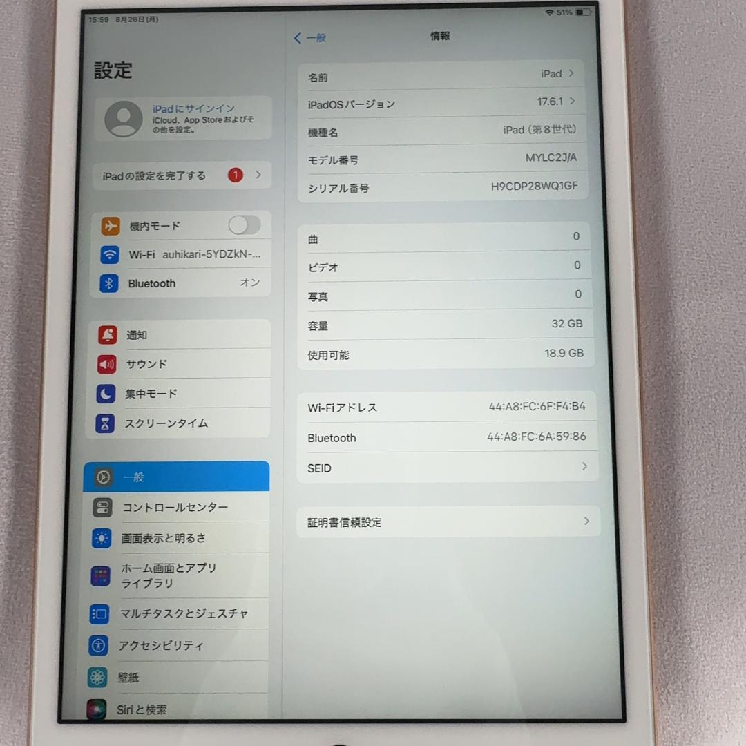 iPad 第8世代 32GB A2270 Wi-Fi 2020年モデル ゴールド