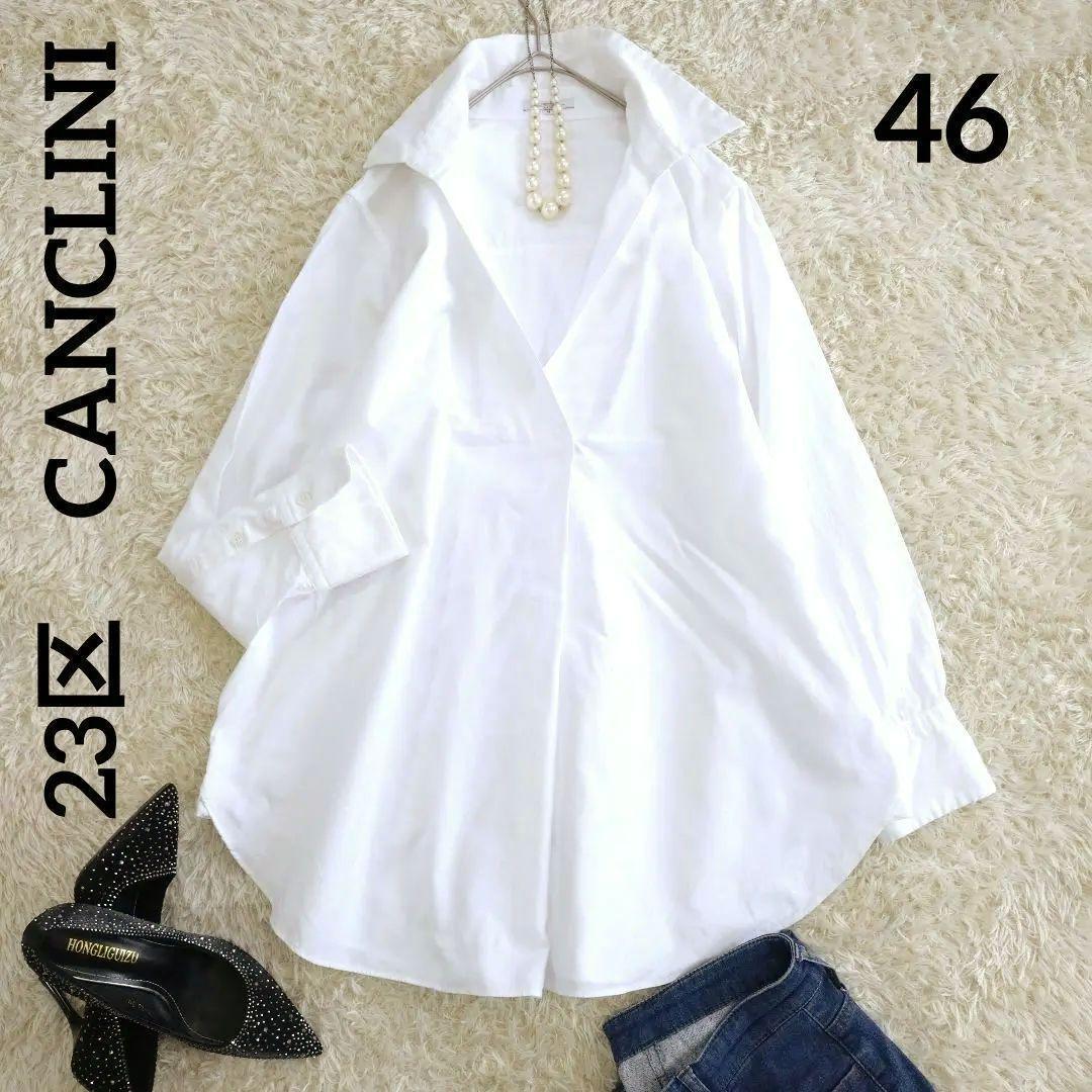 23区　CANCLINI　タックスキッパーブラウス　コットン　大きいサイズ