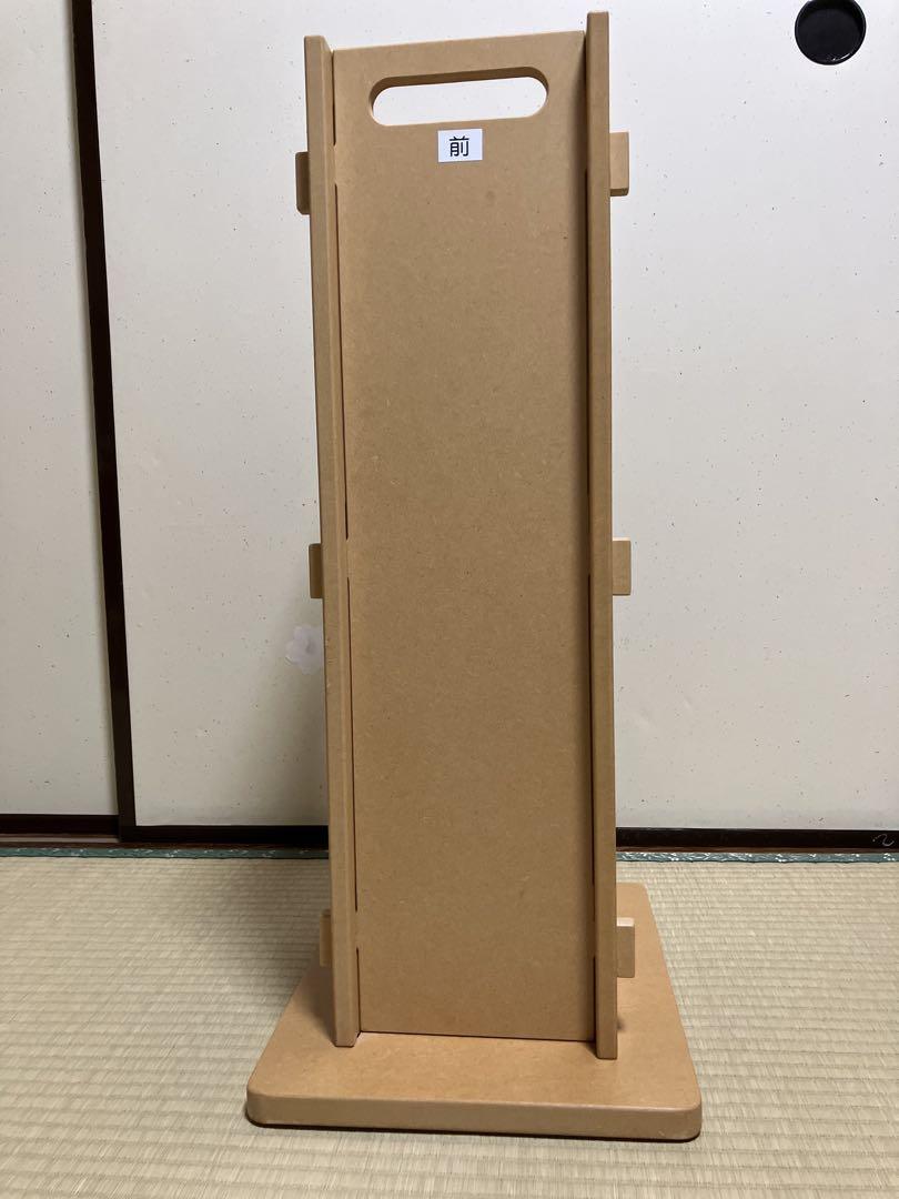 エゴスキュータワー