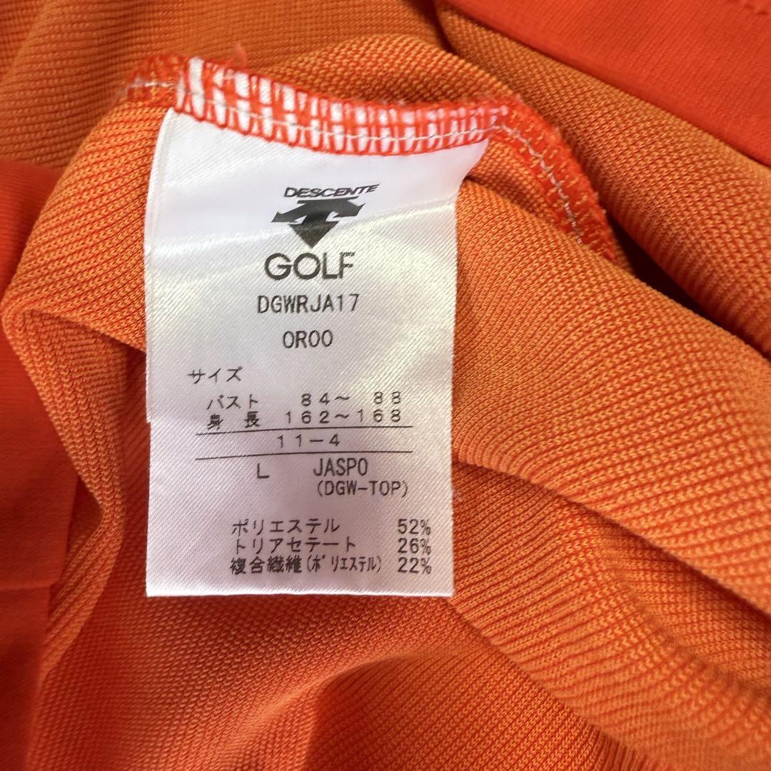 【デサントゴルフ】美品 ハーフジップ オレンジ ロゴ Lサイズ レディース デサントゴルフ】美品 ハーフジップ オレンジ ロゴ Lサイズ