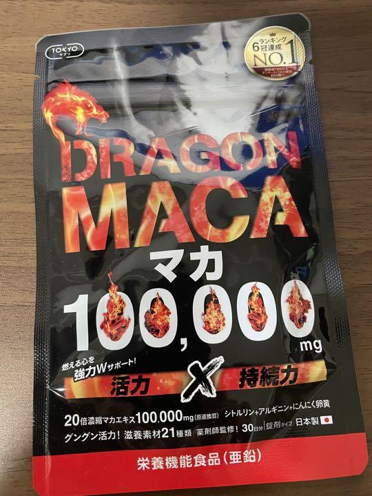 TokyoサプリDORAGON MACA