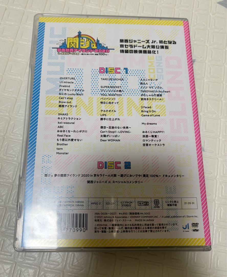 DVD 関ジュ　夢の関西アイランド2020 Amazon.co.jp: Johnny&Associates. 関西ジャニーズJr 関ジュ 夢