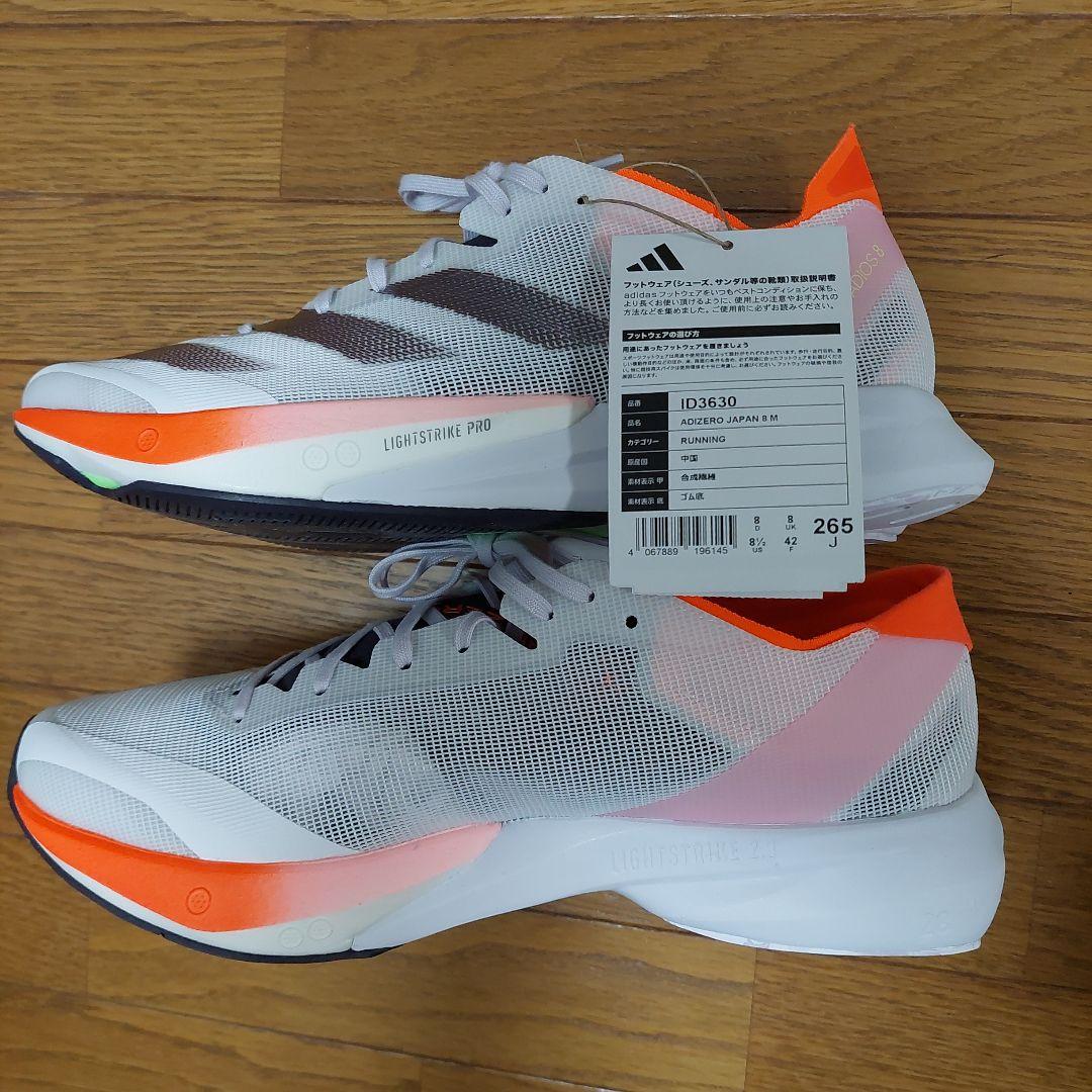 ナイキ ズームX ヴェイパーフライNEXT% 2 27.5cm（NIKEナイキ