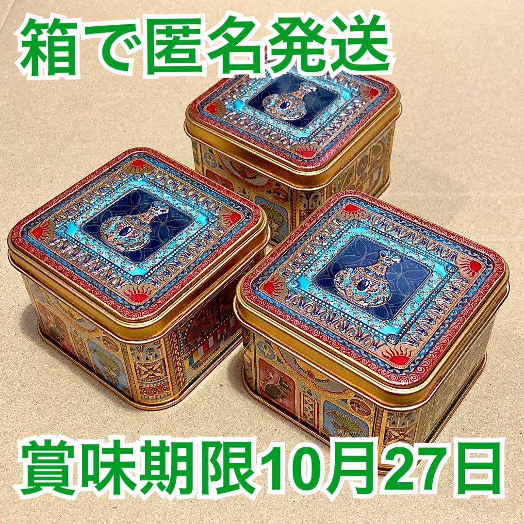 3個、バラ売り可　青山デカーボ　エジプト缶『ラムセス大王展 ファラオたちの黄金』