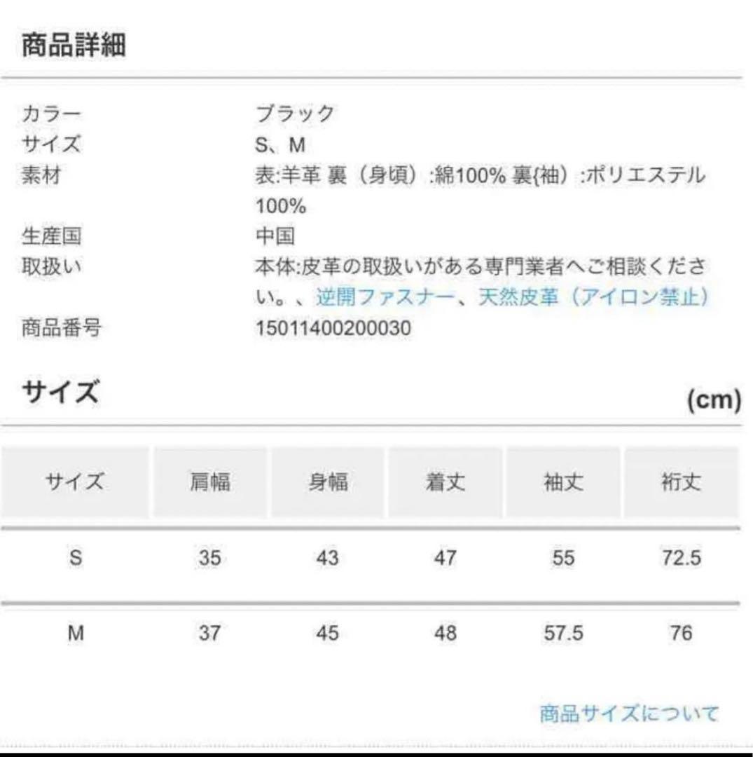 STANDARD ライダースジャケットS・JOURNAL