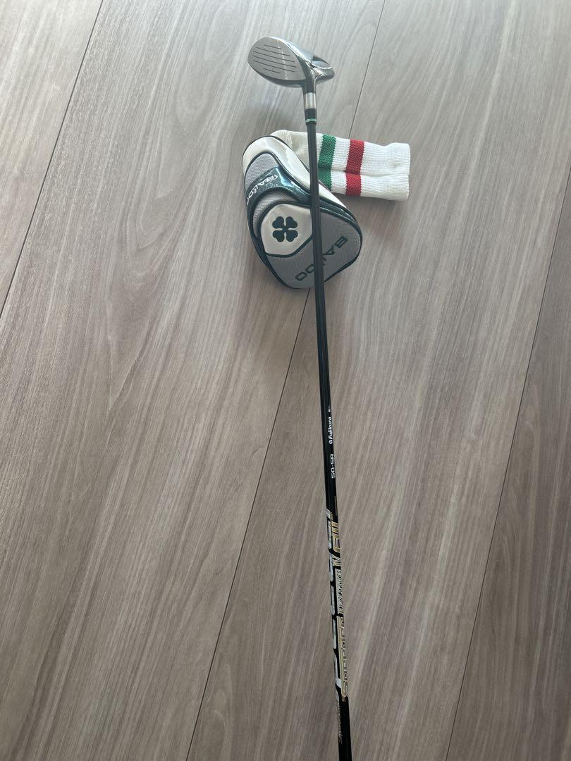 5W