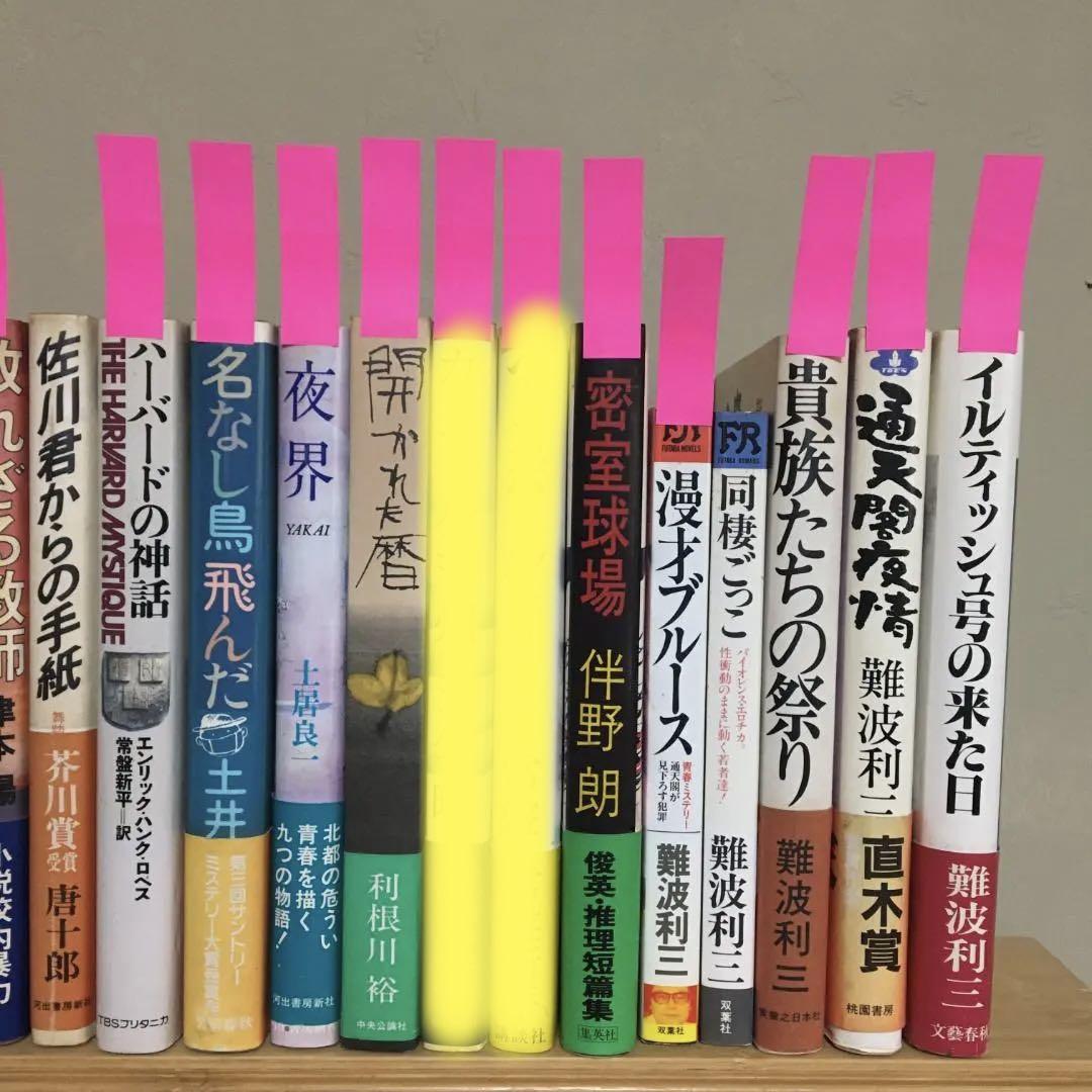 バラ売り可　⓫本（か・つ～は）４０冊　まとめ売り