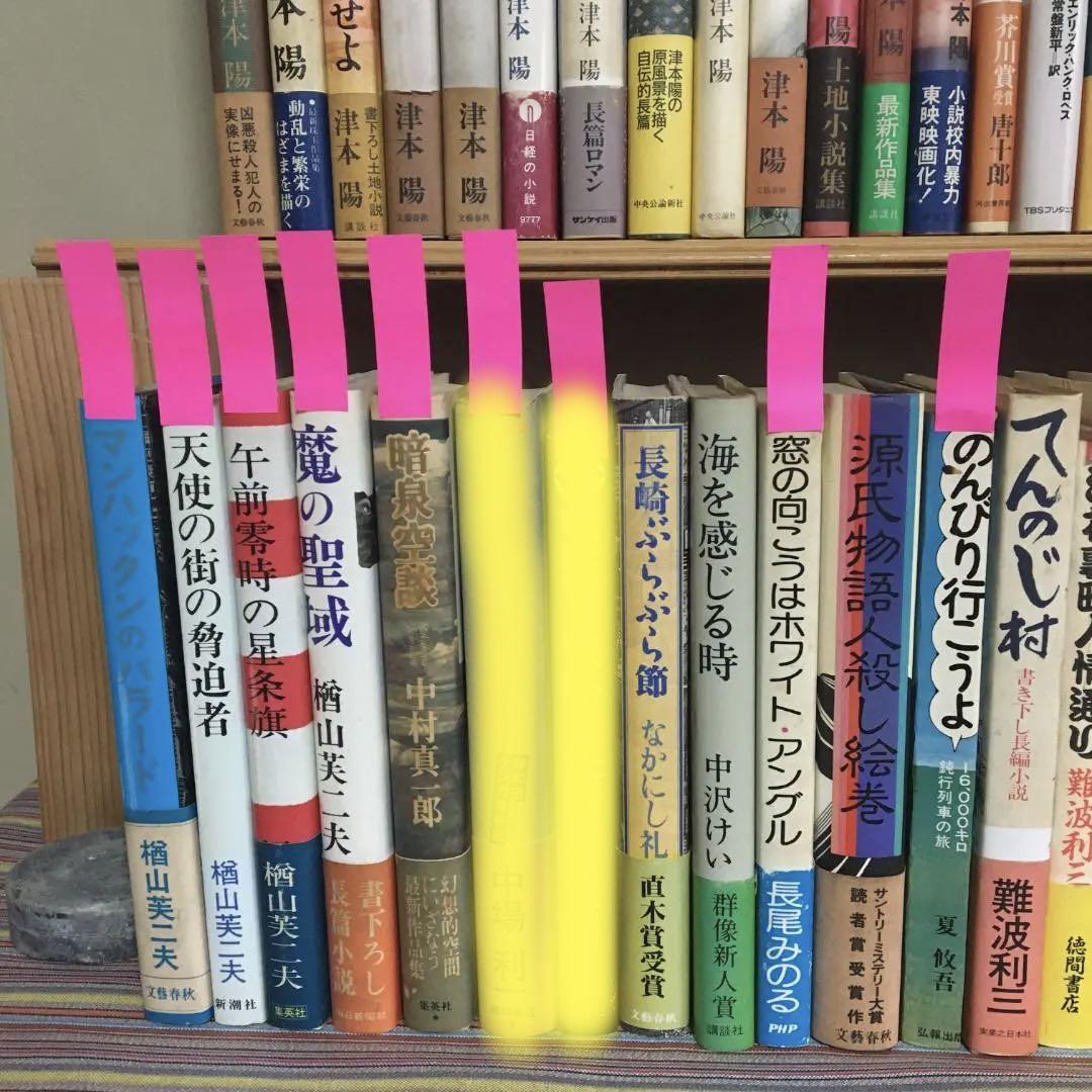 バラ売り可　⓫本（か・つ～は）４０冊　まとめ売り
