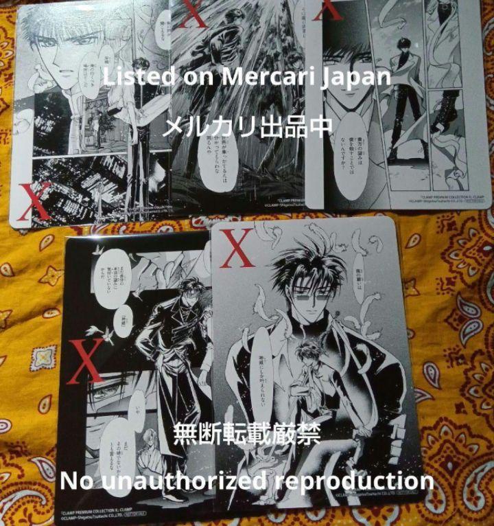 1巻-18.5巻　CLAMP X アニメイト　特典　フルコンプリートセット