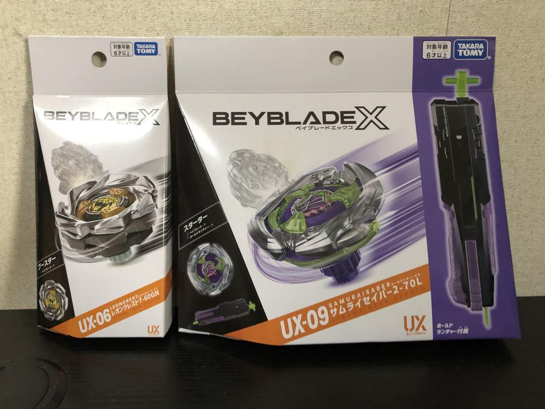 BEYBLADE X UX-09 スターター サムライセイバー2-70L セット