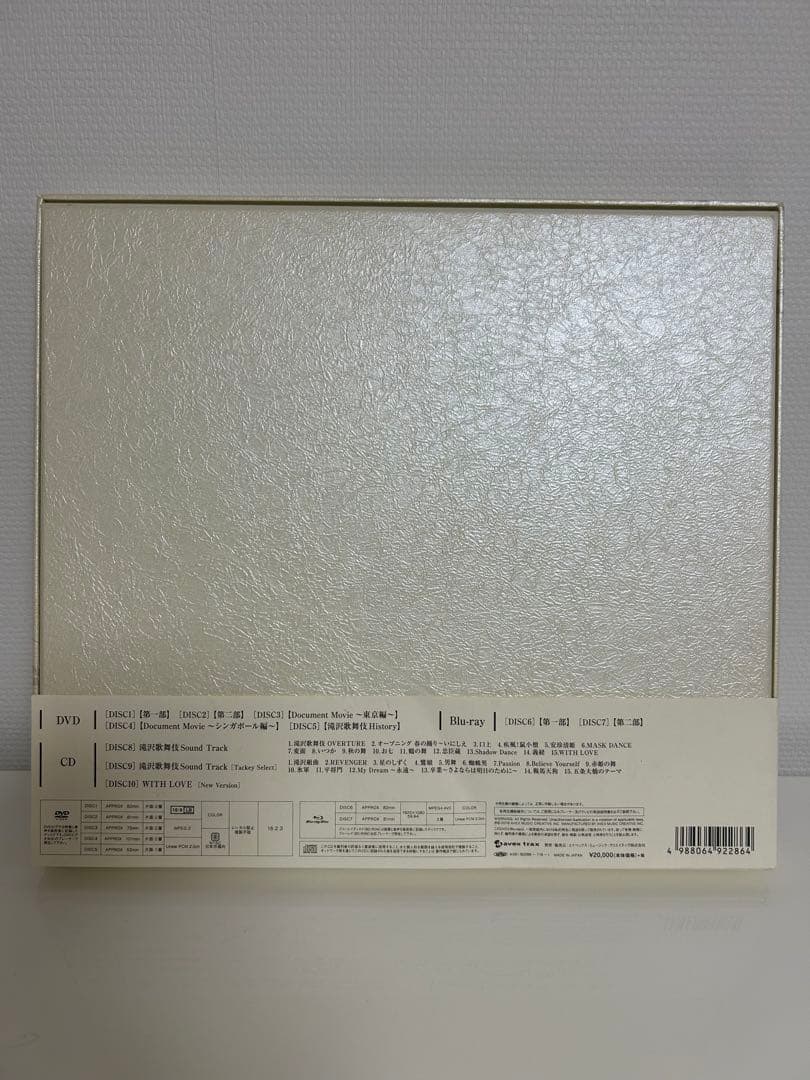 滝沢歌舞伎 10th