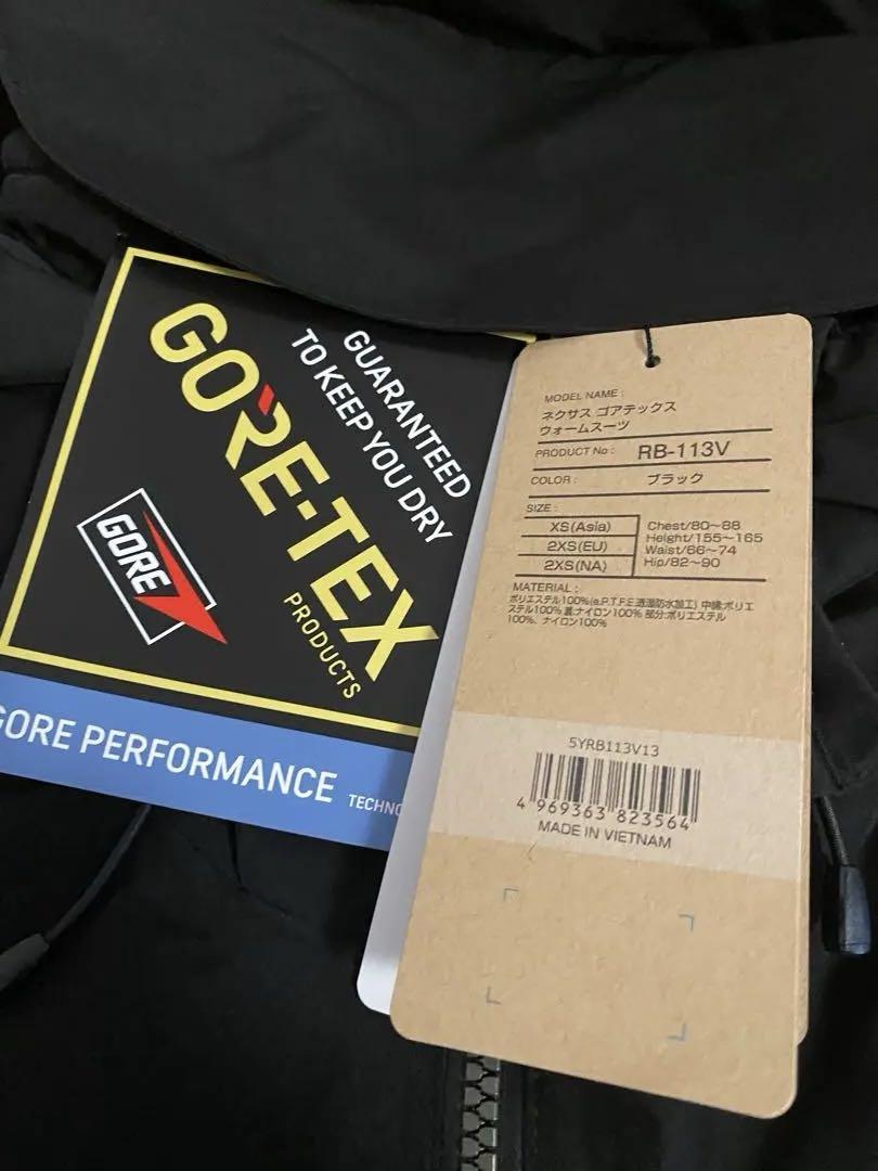 シマノ　ネクサス　ゴアテックス　ウォームスーツ　RB-113V XS 新品未使用