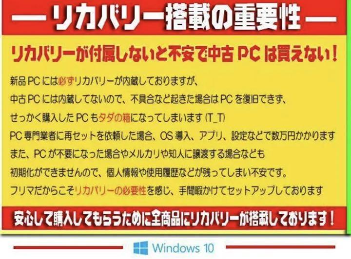 最強レッド Core-i7 メモリ8G 大容量 ブルーレイ ズーム 爆速 無敵 IWt0v-m88750776328 正規品高品質