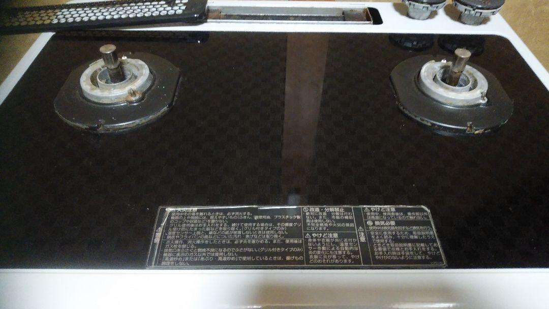 います ノーリツ NLW2273TSSIL 黒 都市ガス reygq-m88750911374 ガスコンロ ガステーブル めたギリギ