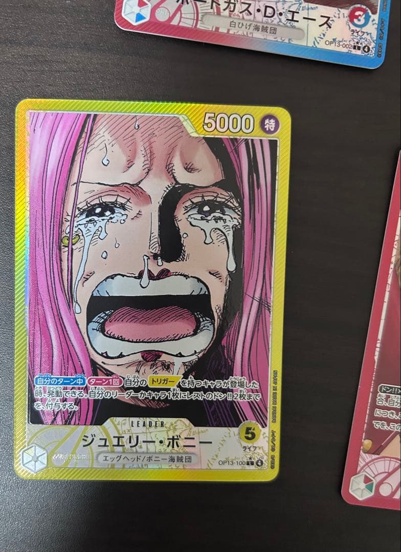 か*で様 ワンピースカードゲーム 受け継がれる意志 リーダーカード 6枚セット